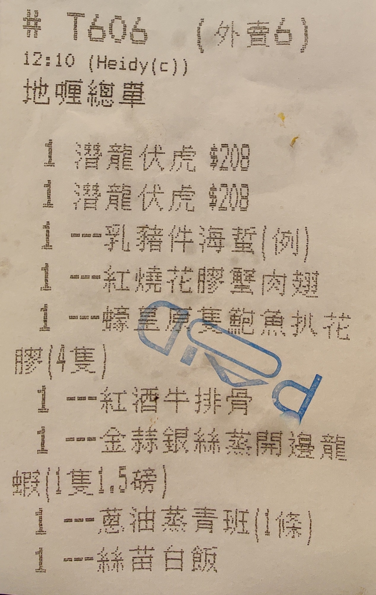 一些文字和图案

中度可信度描述已自动生成