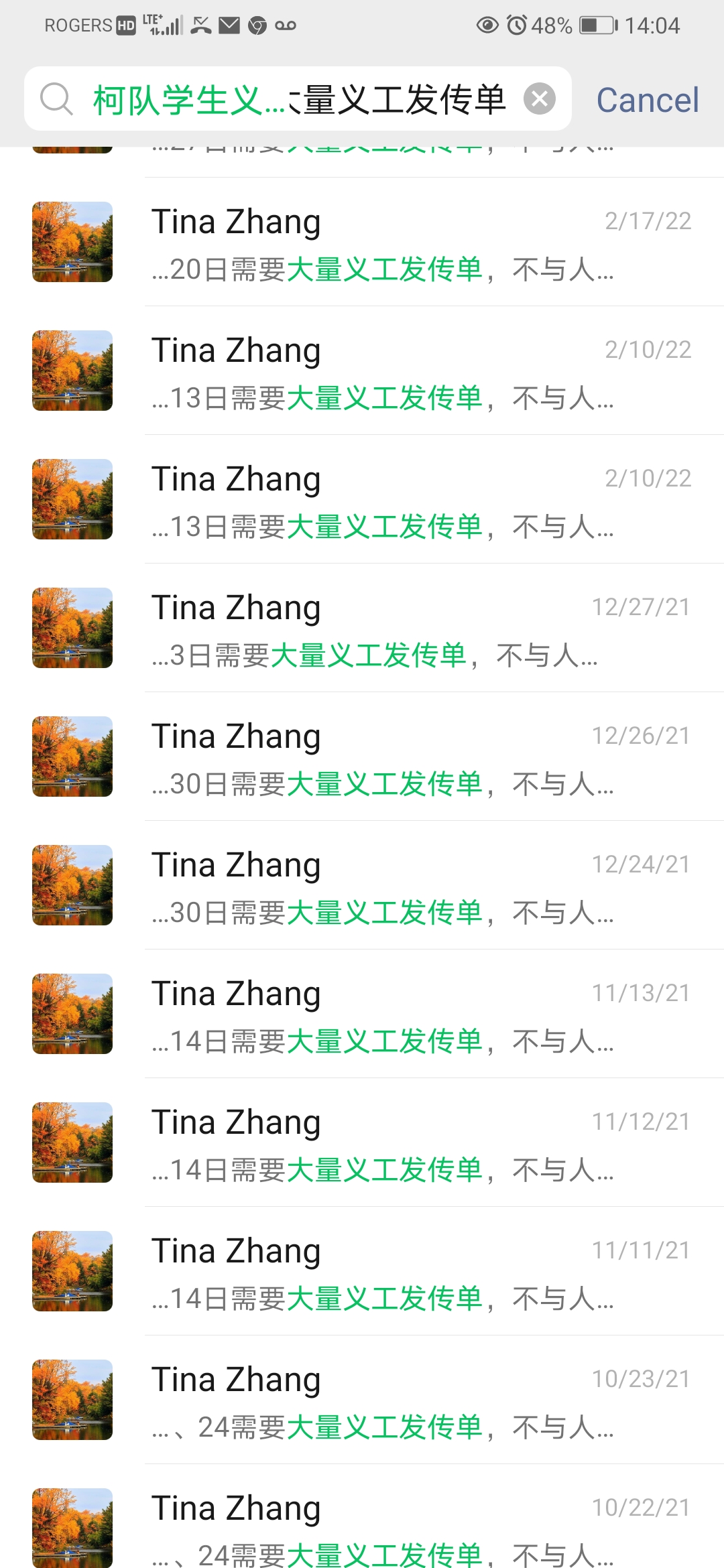 C:\Users\Christina\Downloads\Screenshot_20220511_140456_com.tencent.mm.jpg