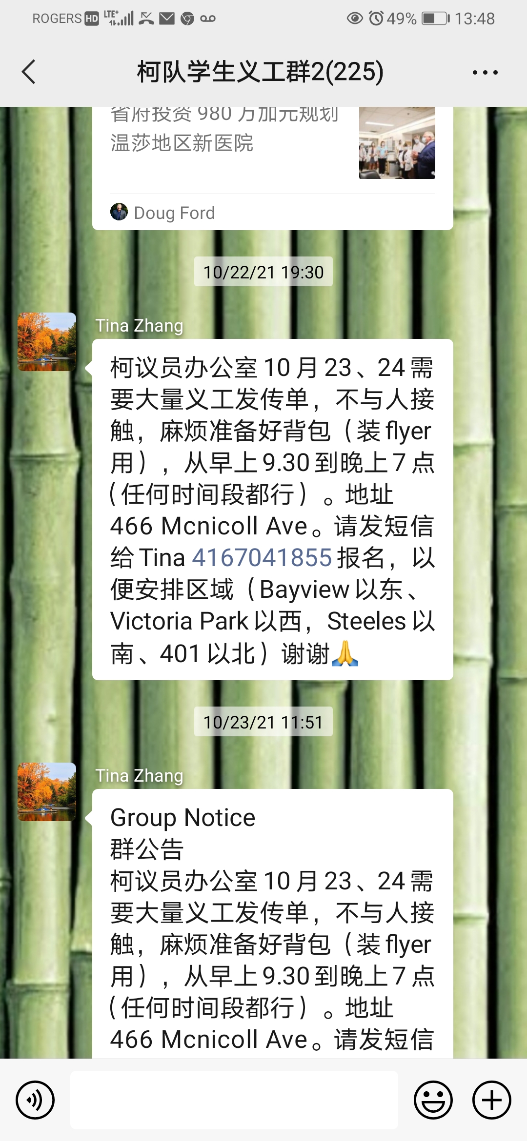 C:\Users\Christina\Downloads\Screenshot_20220511_134806_com.tencent.mm.jpg