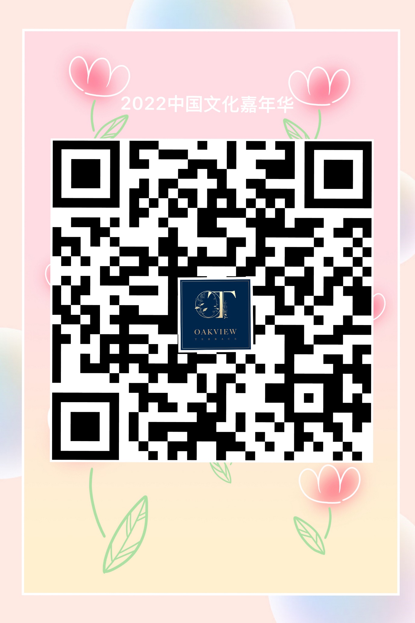 QR 代码 描述已自动生成