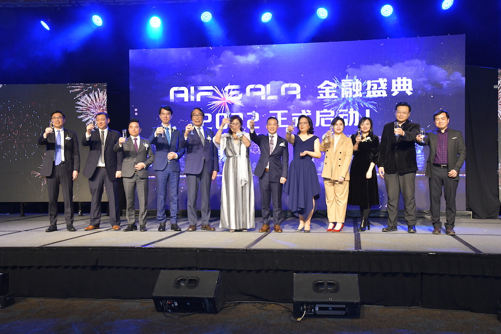 2022 AIF Gala 金融科技盛宴 投资未来 如约而至!