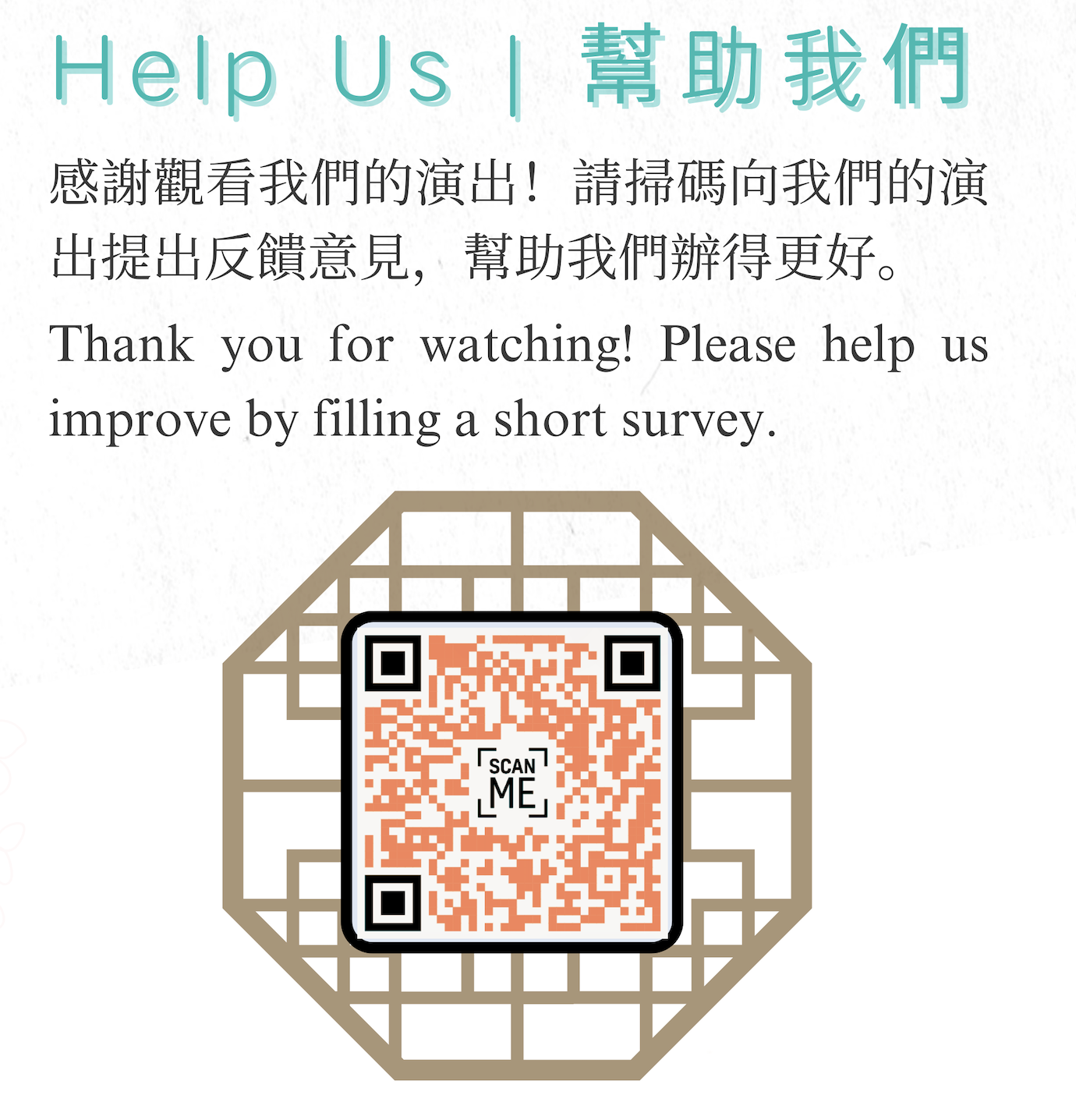 A qr code on a screen Description automatically generated