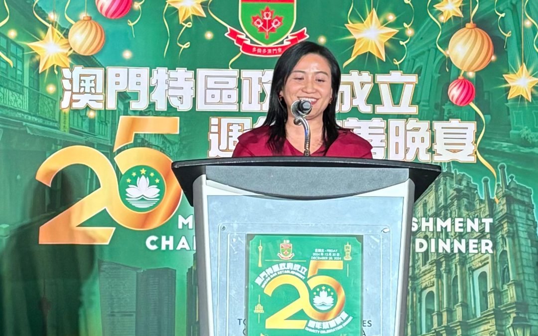 香港經貿處慶祝澳門特別行政區成立二十五週年