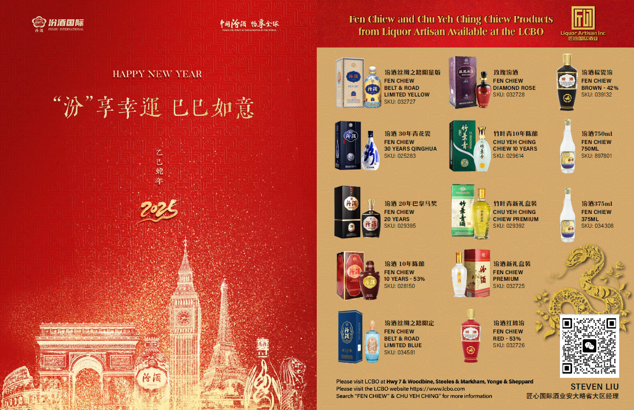 A red and gold menu with a variety of bottles of alcohol

Description automatically generated