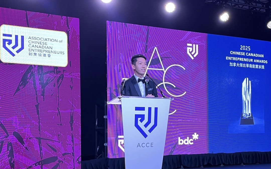 香港經貿處於創業協進會加拿大傑出華裔創業家2025頒獎晚宴頒發「最佳亞太貿易獎」